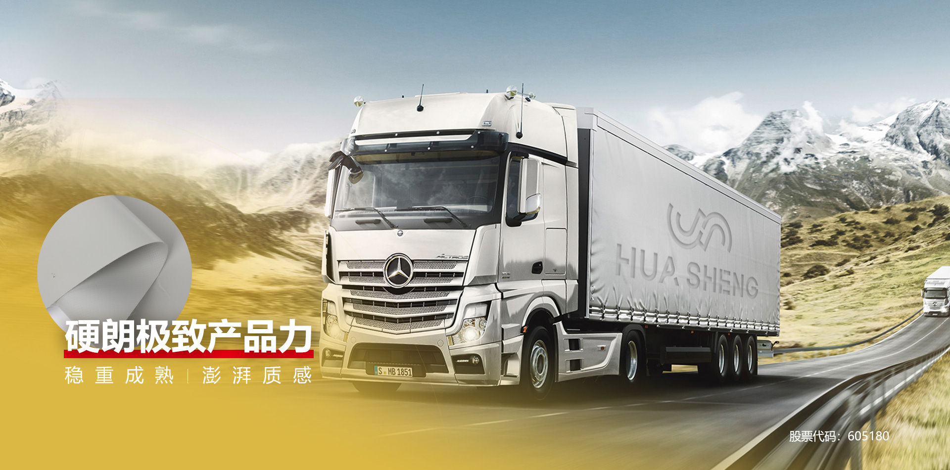 banner1-1 AG旗舰厅(中国游)官方网站