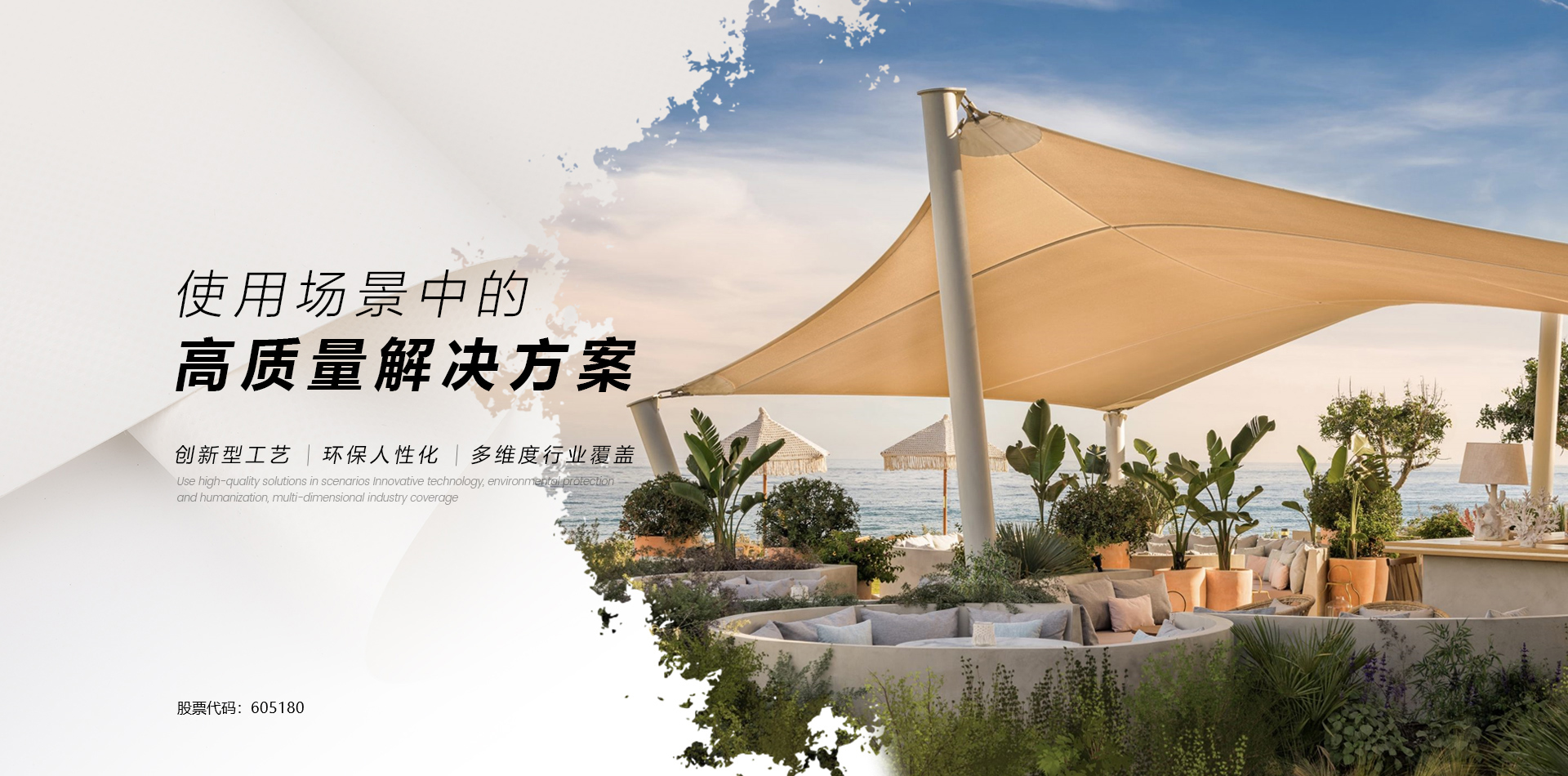 banner75 AG旗舰厅(中国游)官方网站